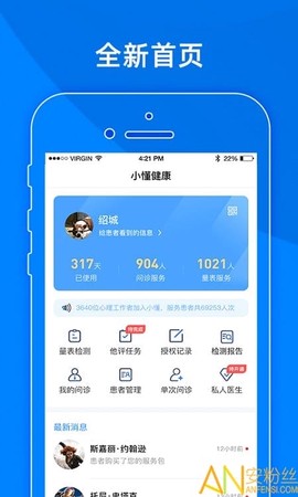小懂健康[图1]
