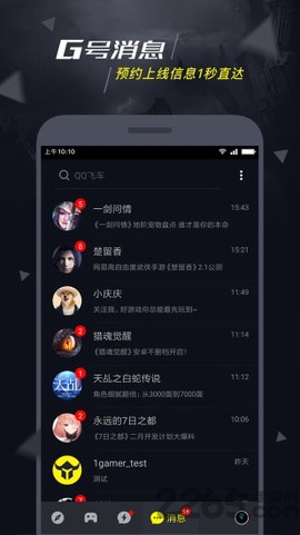 1号玩家截图1