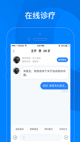 小懂健康截图1