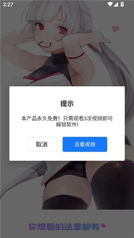 乐可动漫[图2]