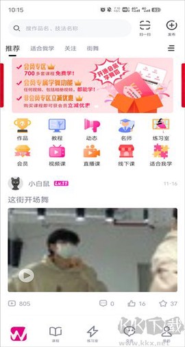中舞网[图1]