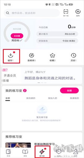 中舞网[图4]