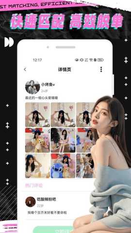 轻邻圈[图1]