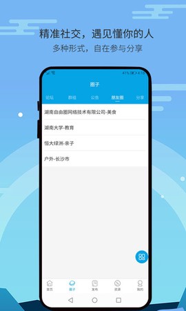 自由吧[图1]