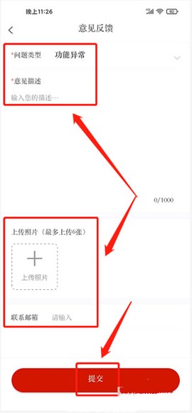 中国发布[图3]