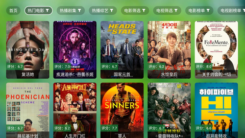 小科技TV[图2]