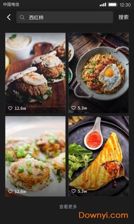 美食刷刷截图1