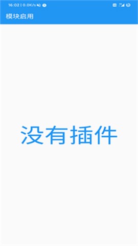 应用转生[图3]