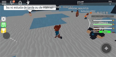 roblox下载[图4]