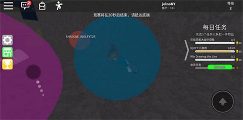 roblox下载截图3