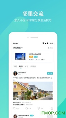 云联万家[图1]