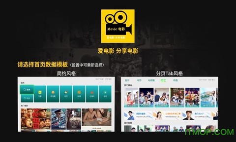 tv影院截图1
