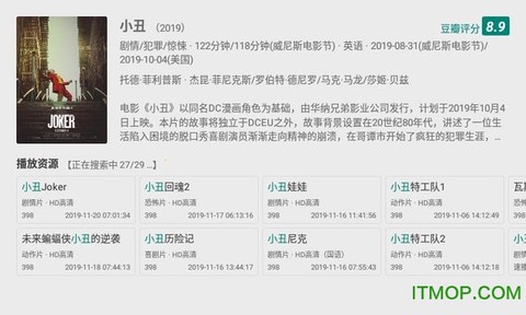 tv影院截图2