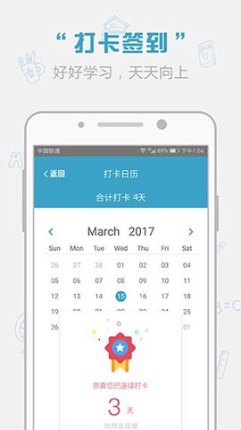 红宝书安卓版截图1