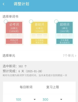 红宝书安卓版截图2