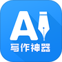 DeepAI写作神器