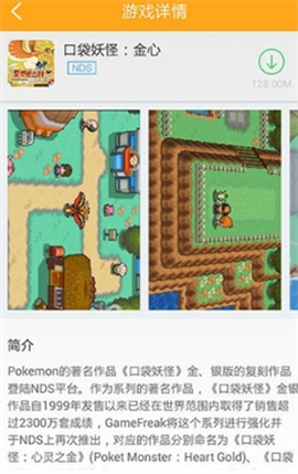 叉叉模拟器[图2]