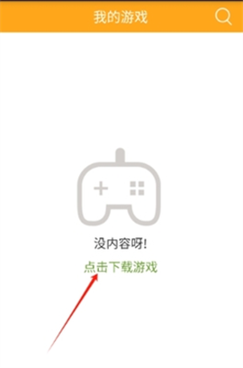 叉叉模拟器[图3]