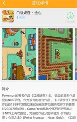 叉叉模拟器[图7]