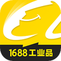 1688工业品