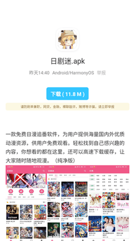 耗子软件库[图3]