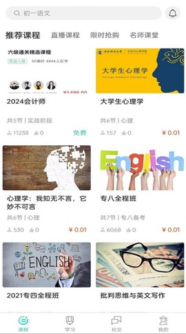 明创教育[图1]