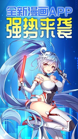 菠萝包动漫截图1