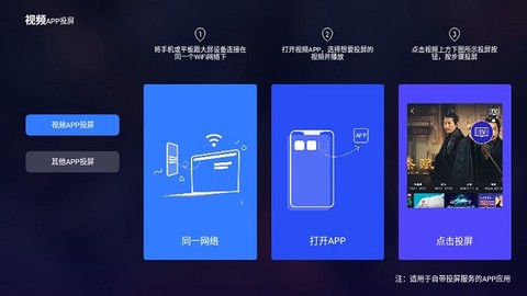 傲软投屏[图1]