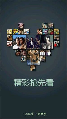 奇米影视盒最新版截图3