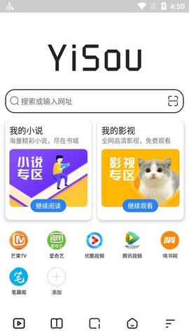 易搜浏览器[图1]
