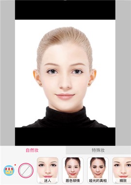 玩美彩妆[图2]