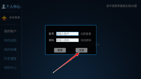蓝光影院免费版[图2]