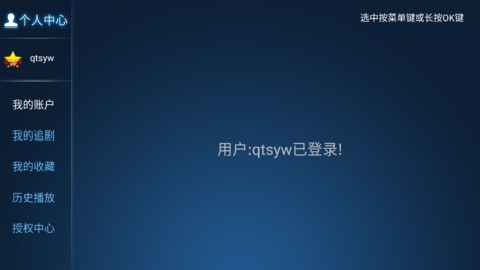 蓝光影院免费版[图3]