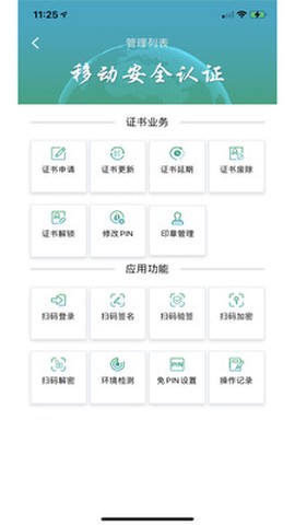速码签[图1]
