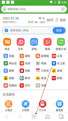hao网址大全[图7]