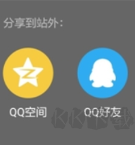 假装分享[图1]