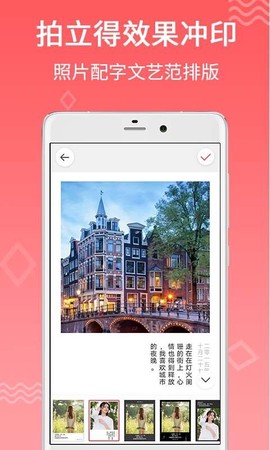 口袋冲印[图1]