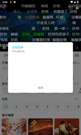 4K剧下饭[图5]