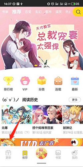 一直看漫画[图1]