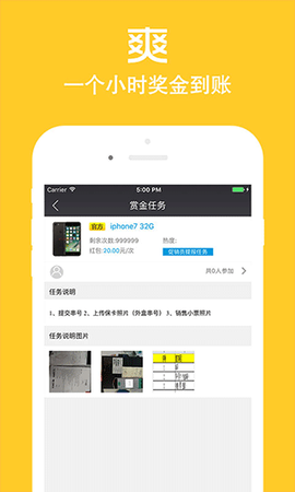 店小蜜截图2