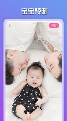百咔相机截图1