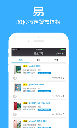店小蜜截图3