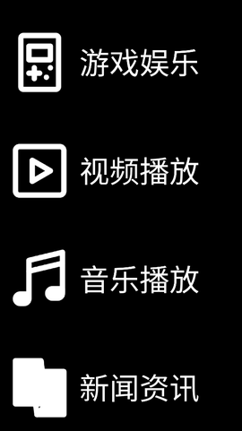 微思应用商店截图1