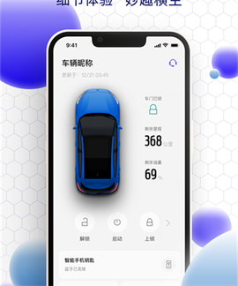 福特派互联[图1]