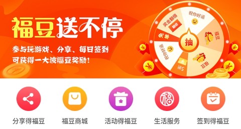 福包天下[图2]