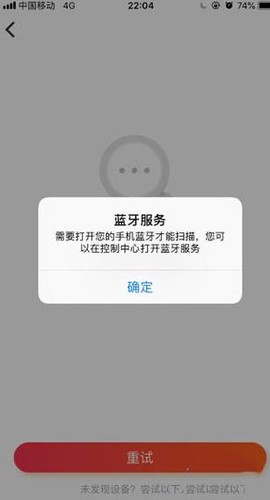 小爱音箱[图3]