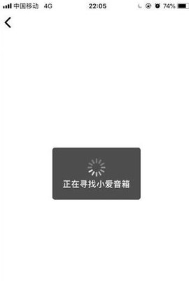 小爱音箱[图4]