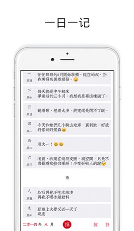 素记日记[图1]