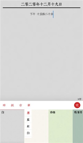 素记日记[图3]