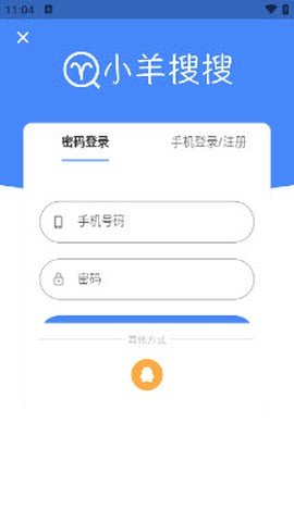 小羊搜搜[图1]